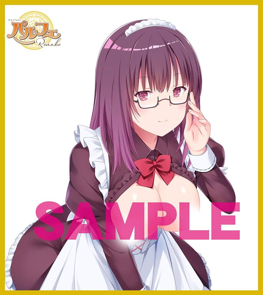 Amazon.co.jp: パルフェリメイク 初回限定版 : PCソフト